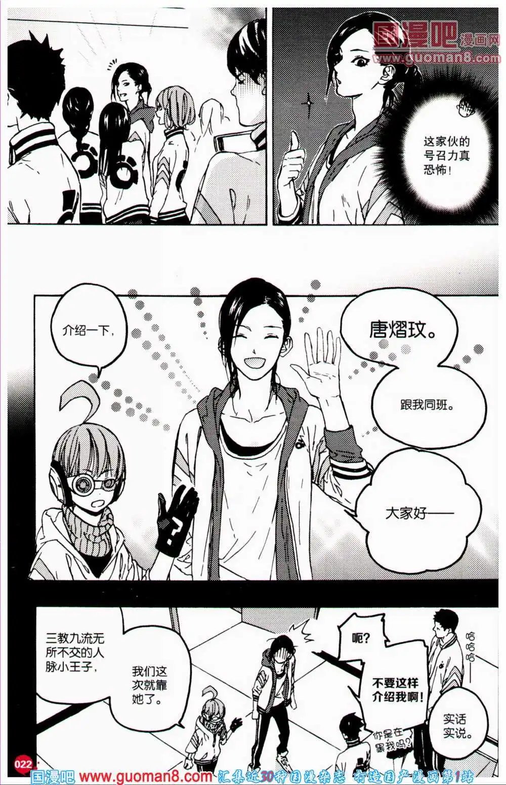 第359期 全本