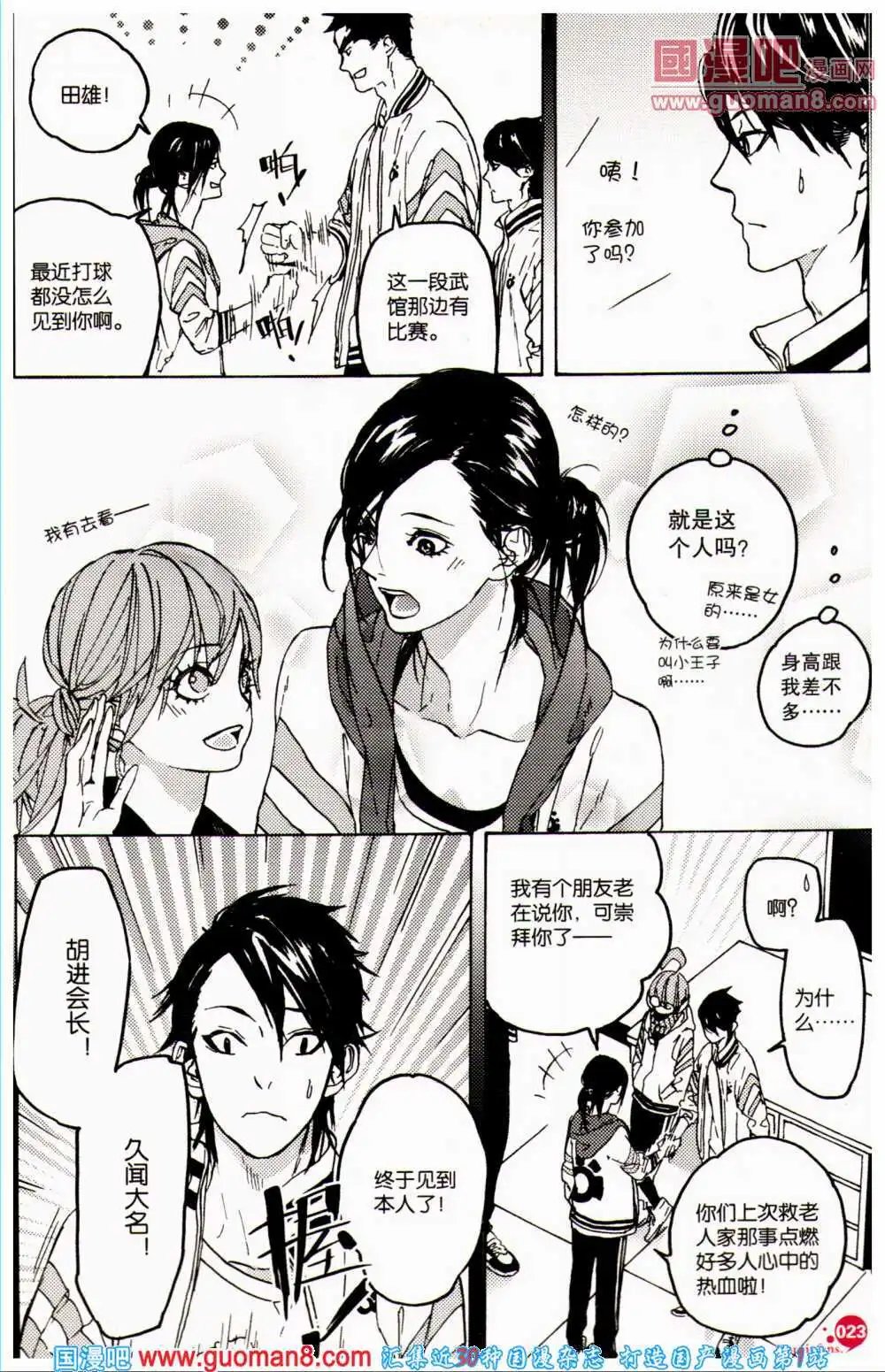 第359期 全本