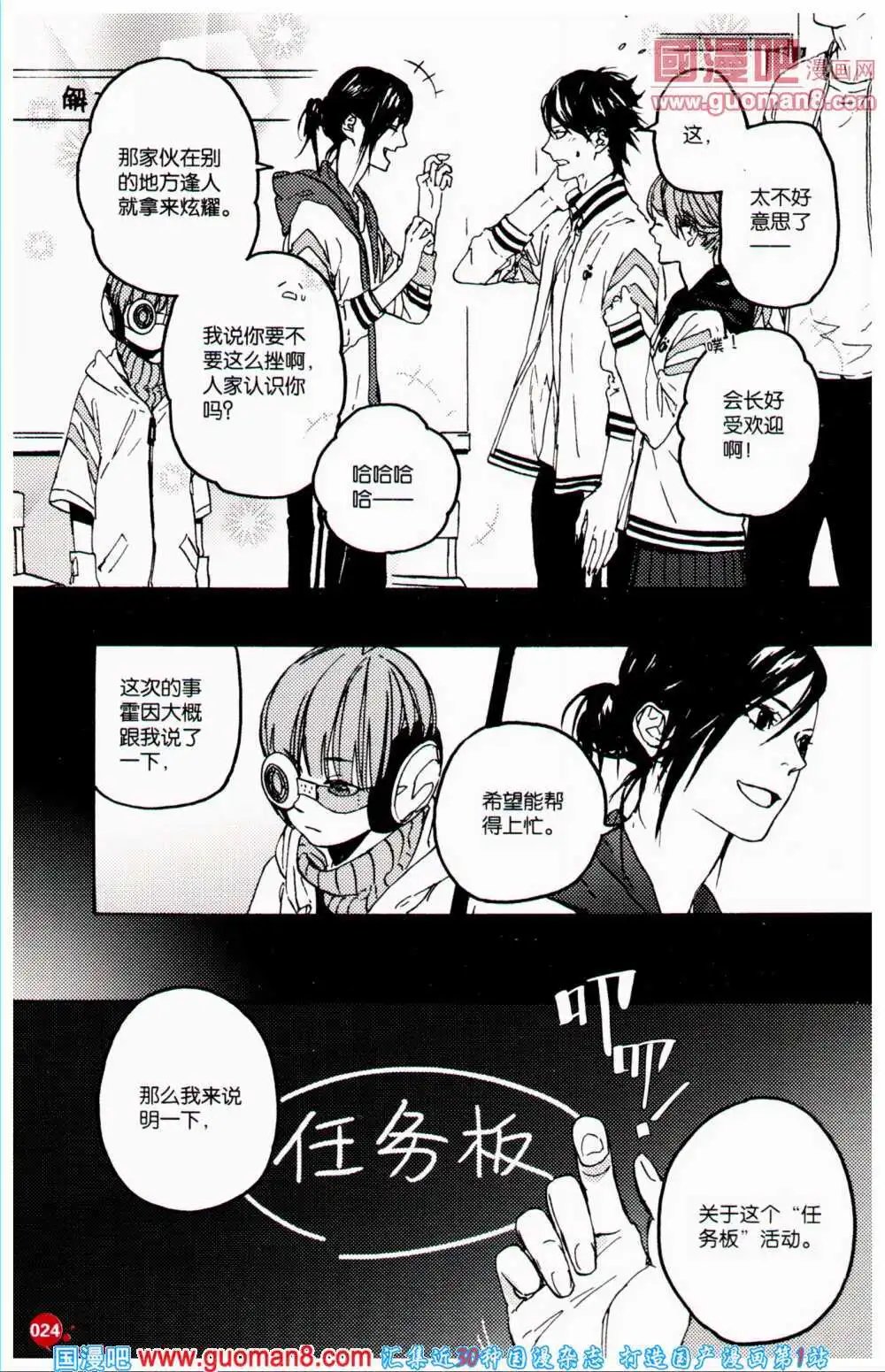 第359期 全本