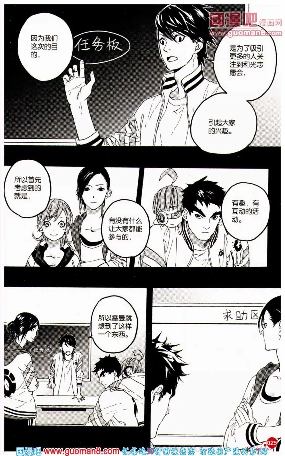 第359期 全本