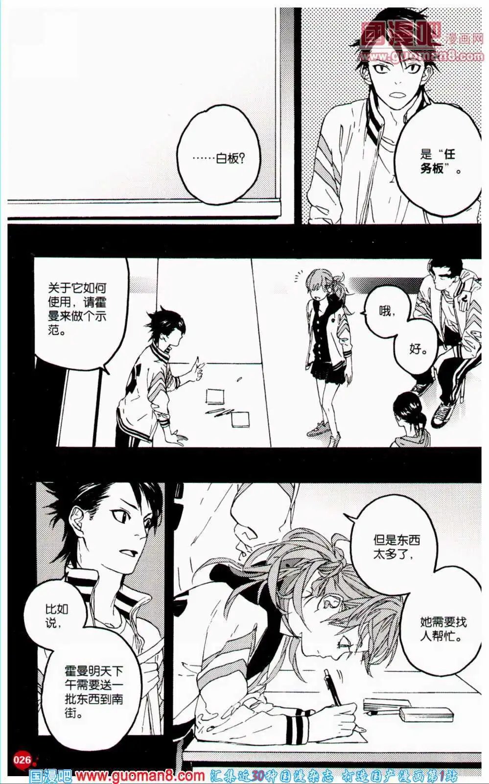 第359期 全本