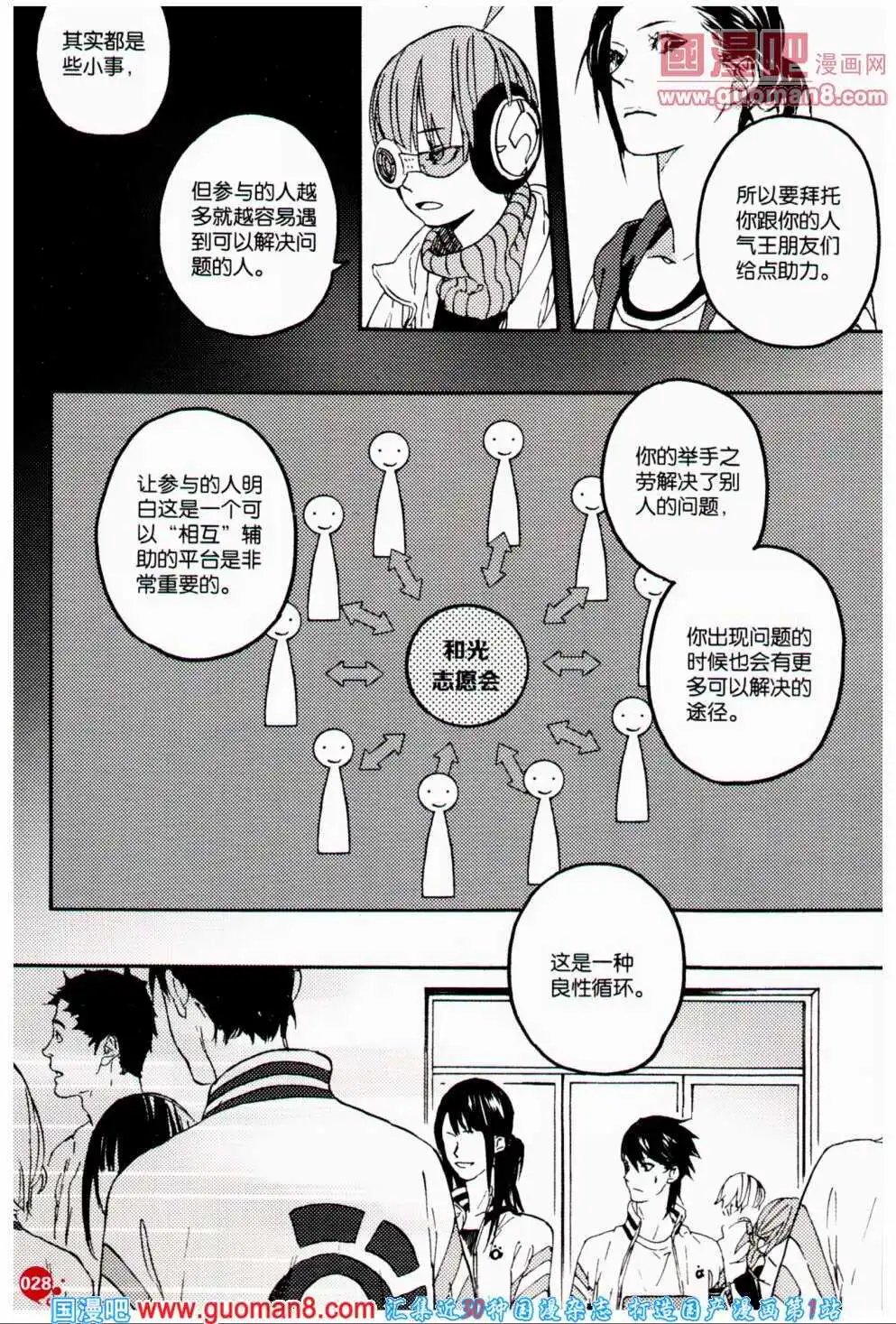 第359期 全本