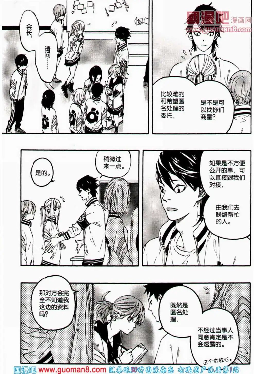 第359期 全本