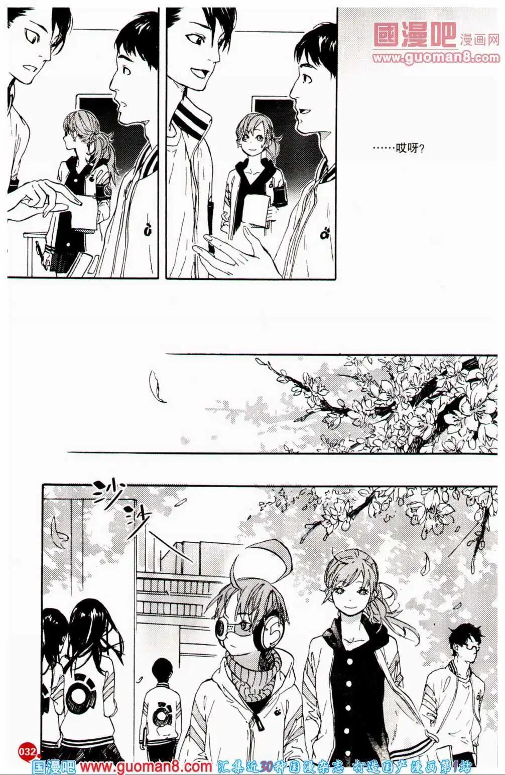 第359期 全本
