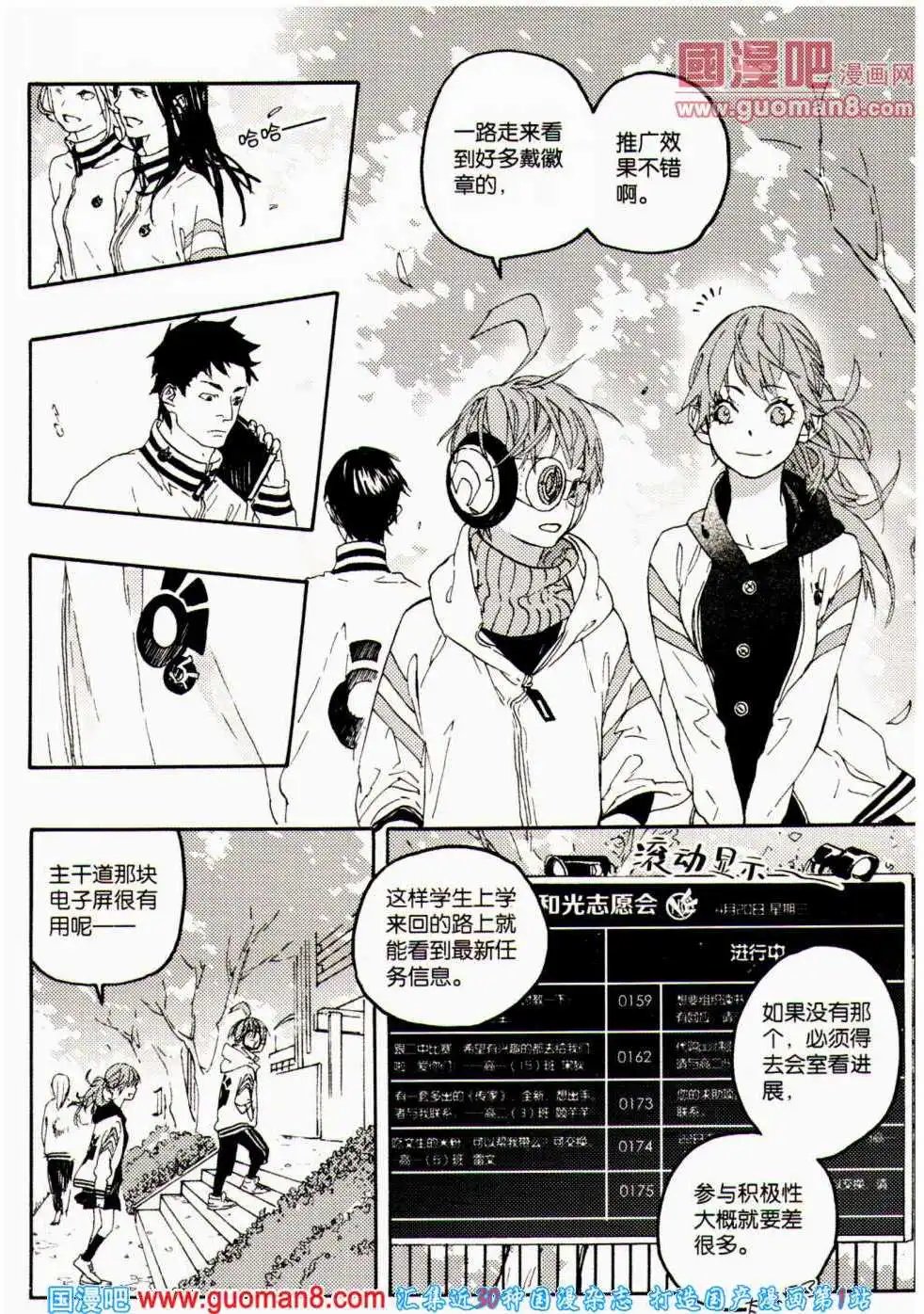 第359期 全本