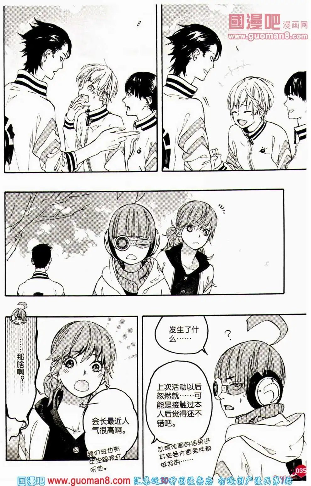 第359期 全本