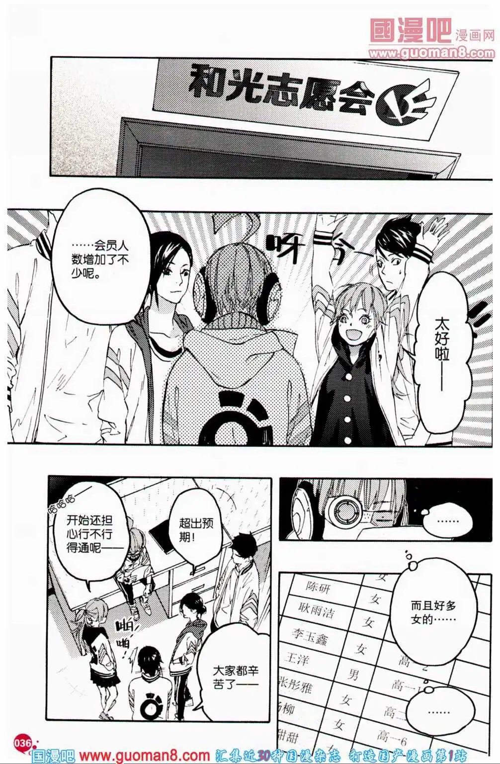 第359期 全本