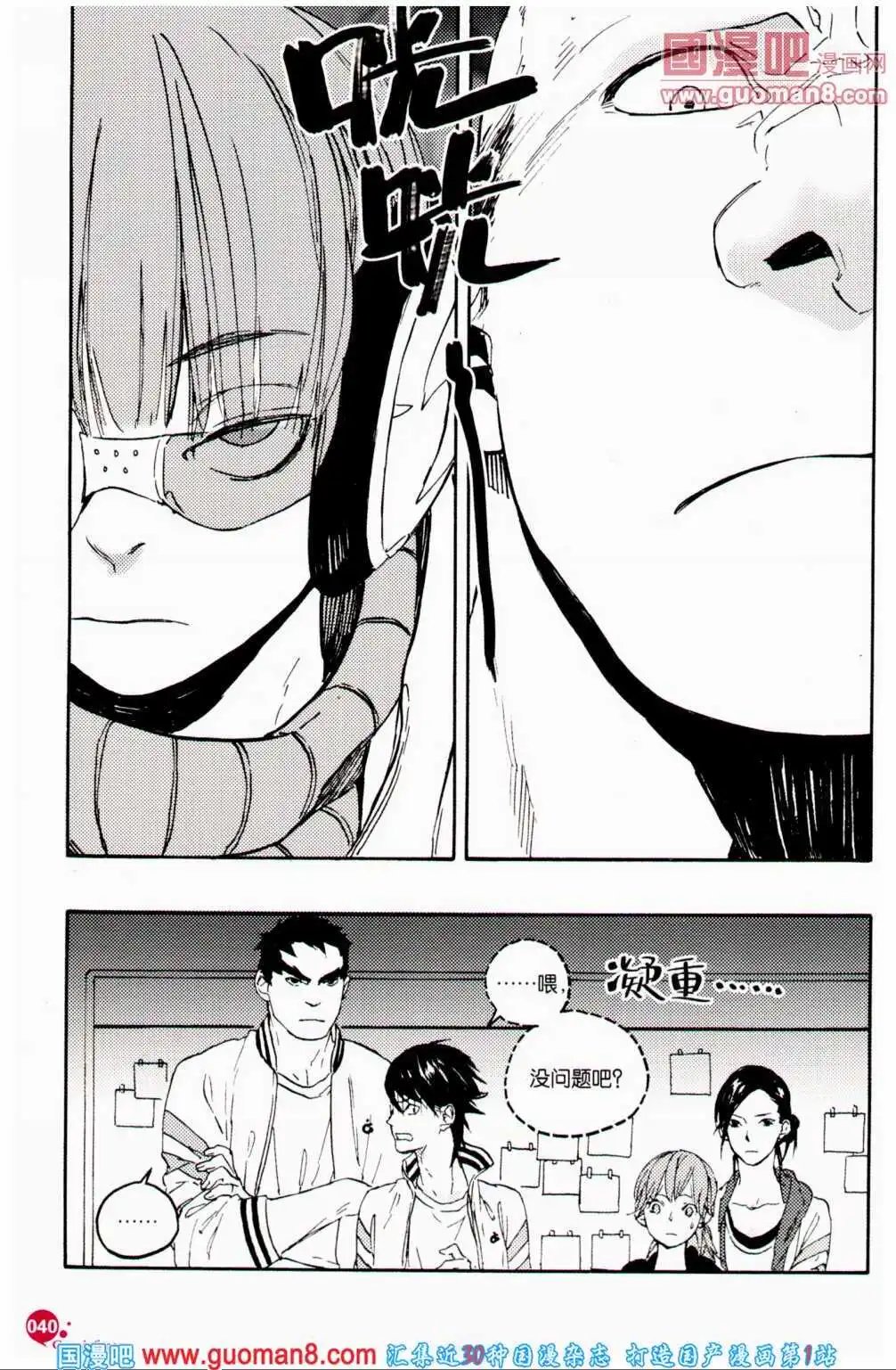 第359期 全本