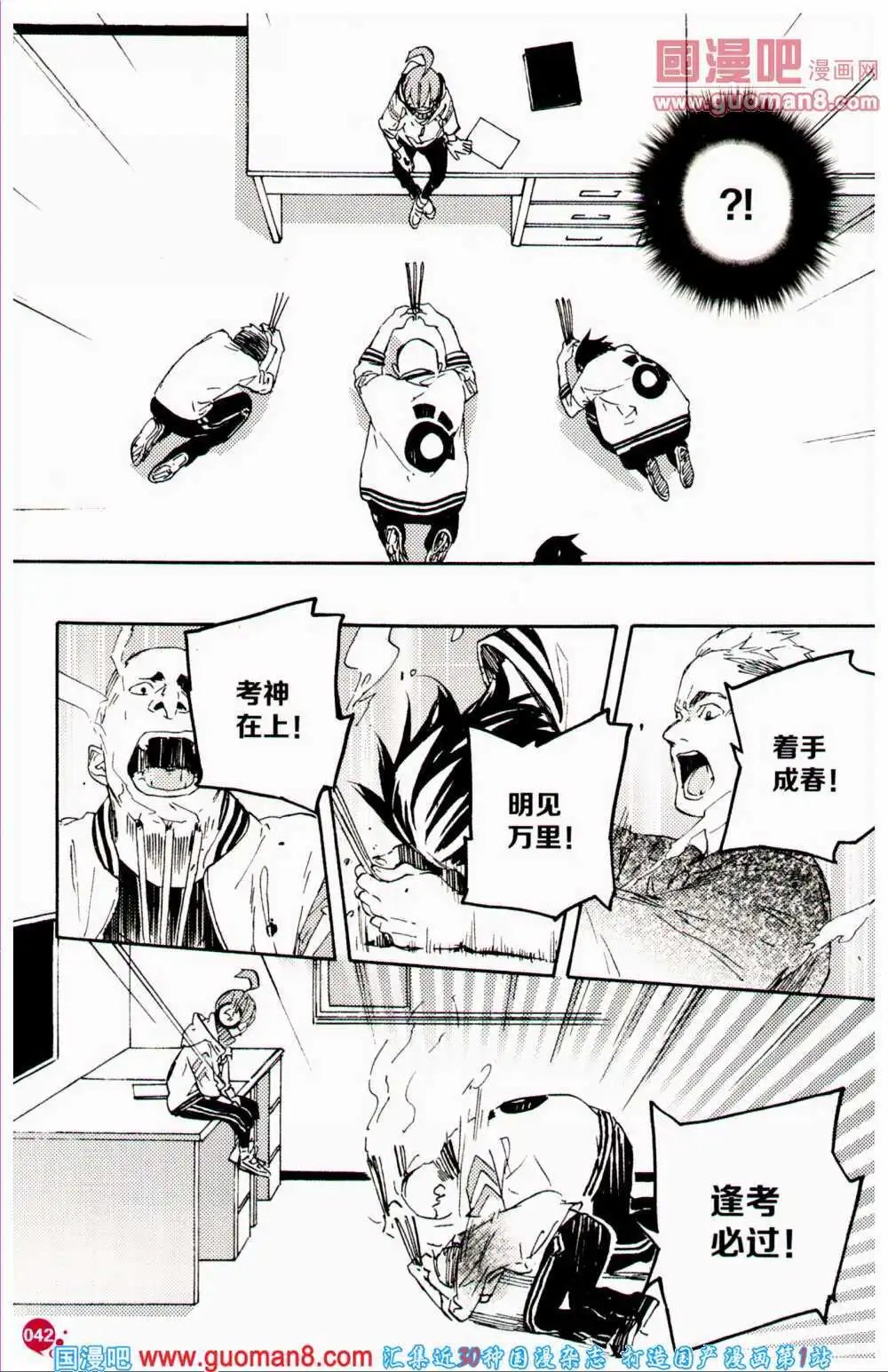 第359期 全本