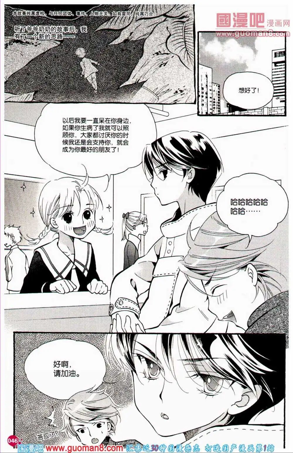 第359期 全本