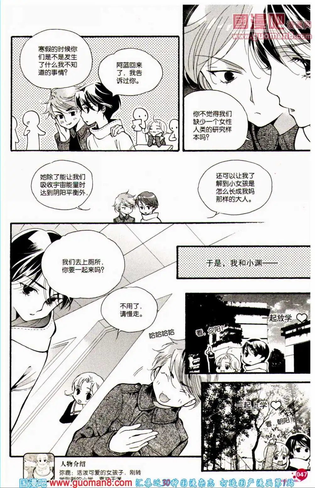 第359期 全本