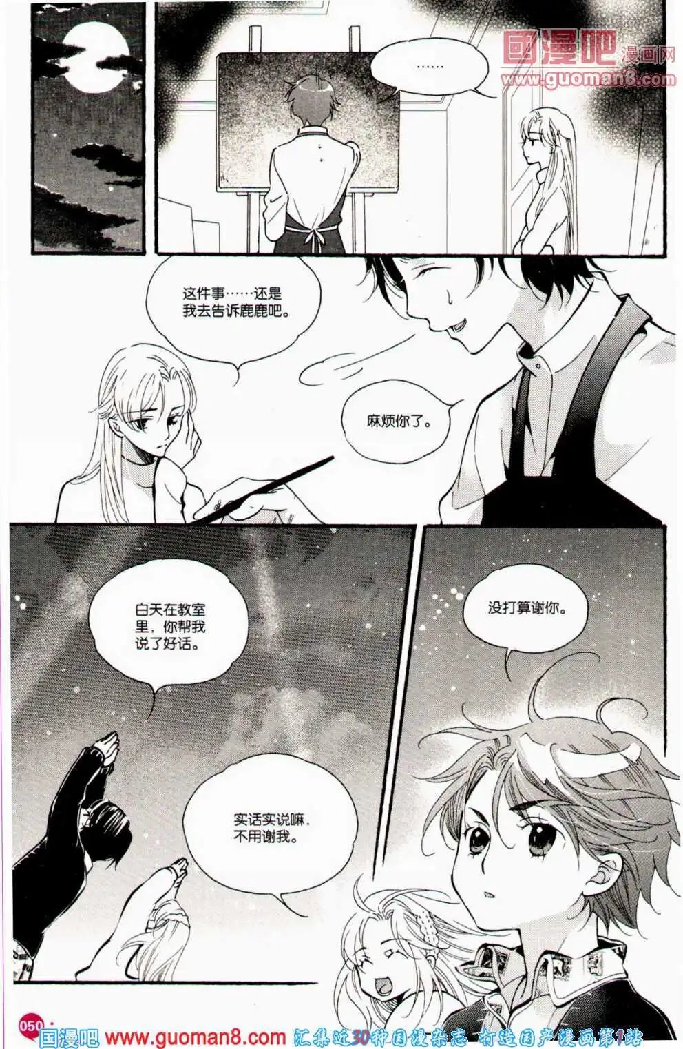 第359期 全本