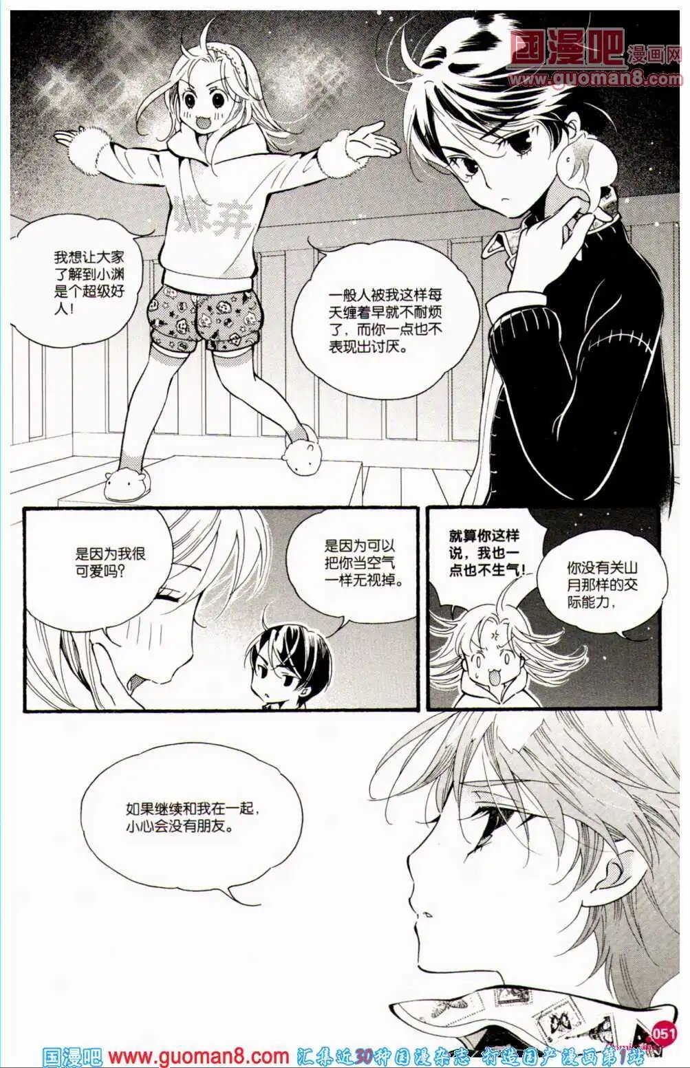 第359期 全本