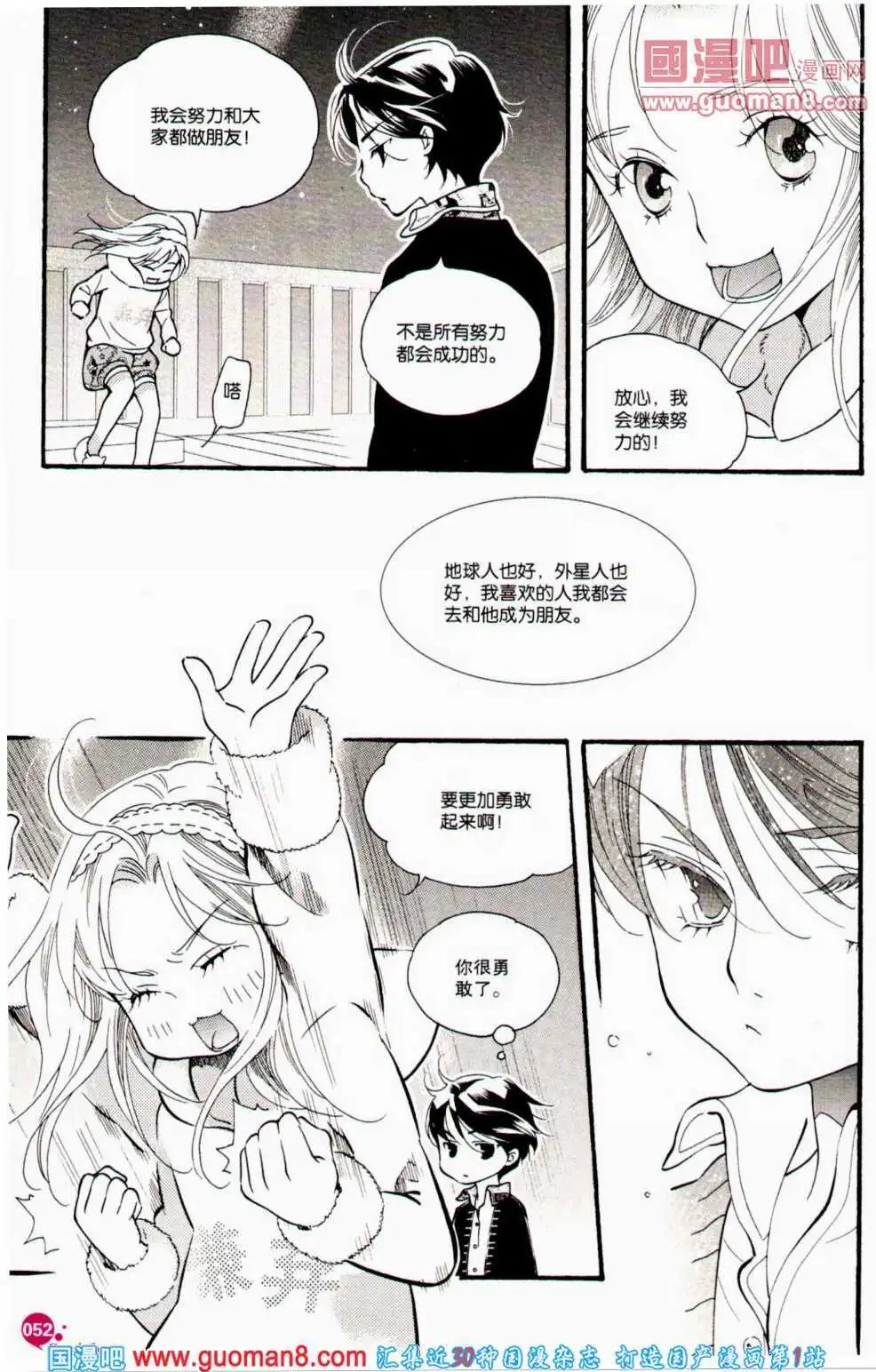 第359期 全本