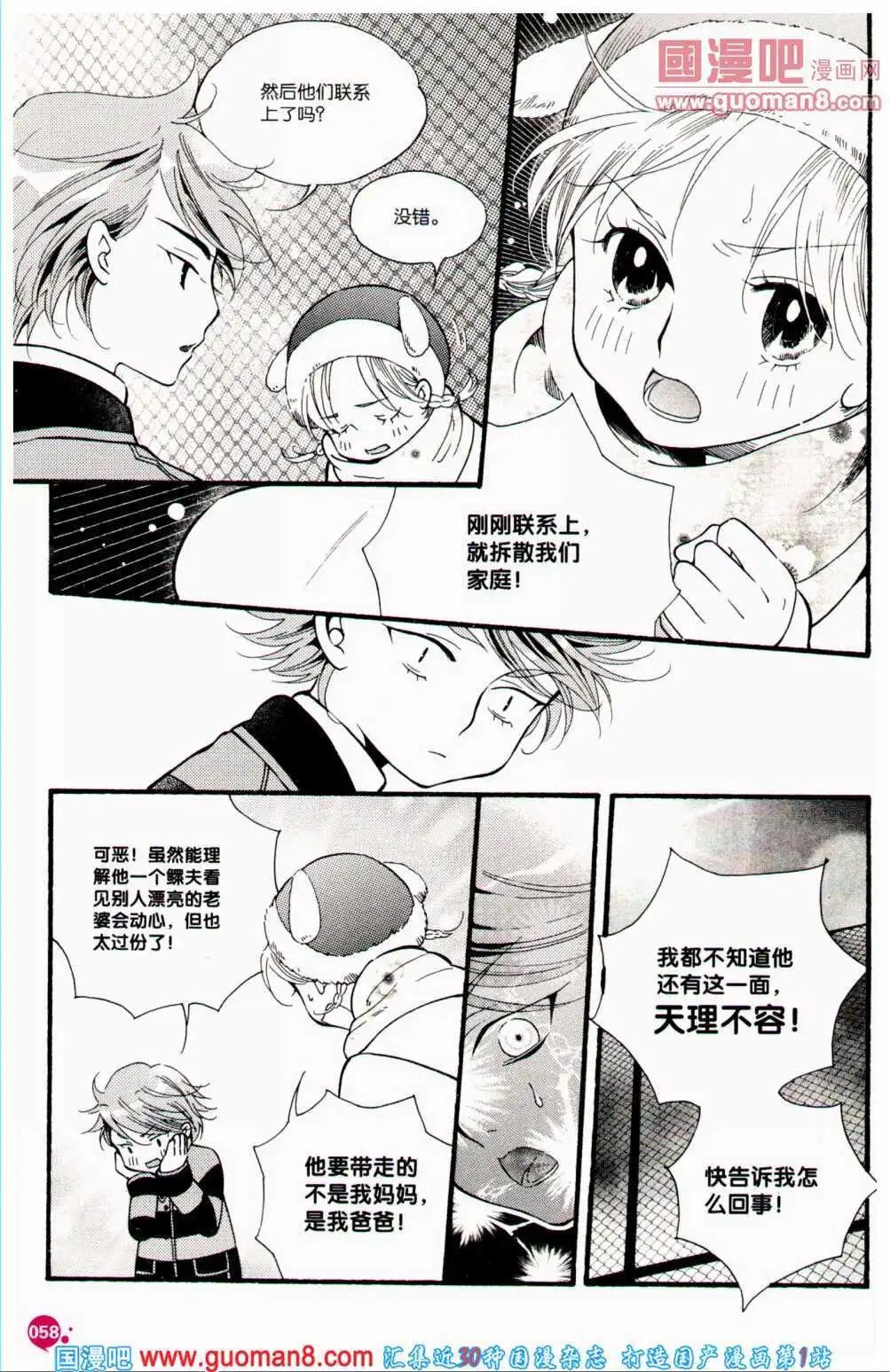 第359期 全本