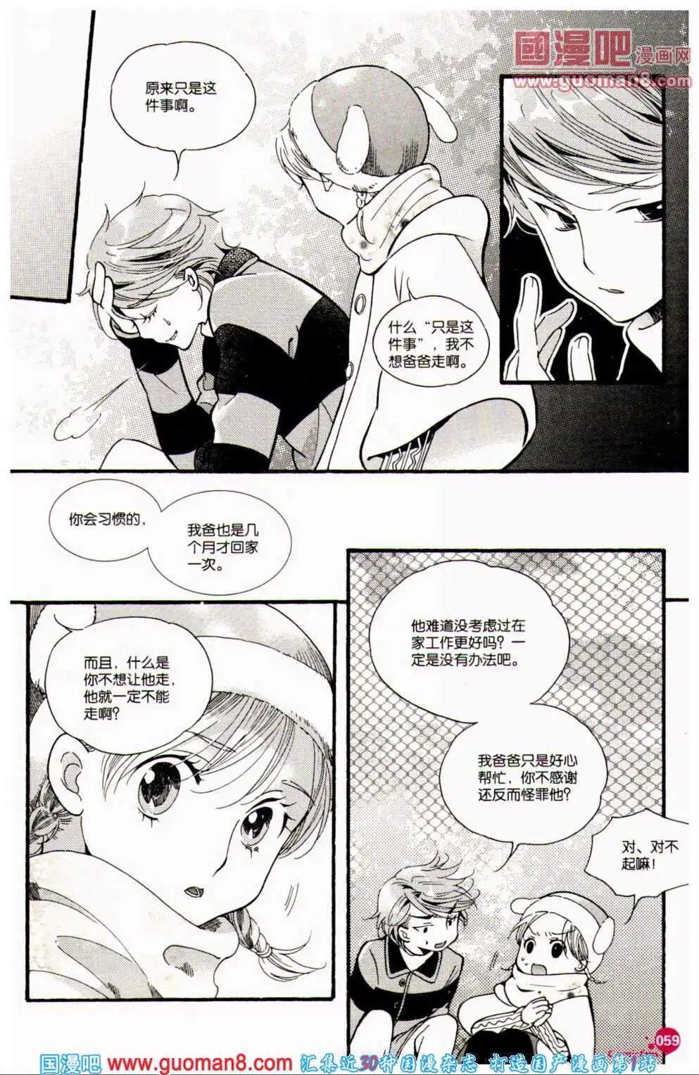 第359期 全本