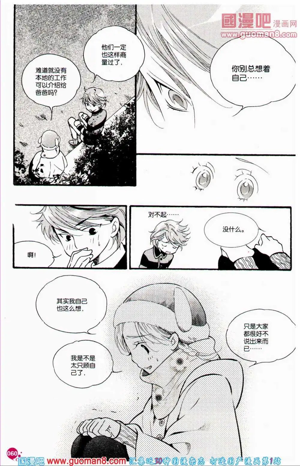 第359期 全本