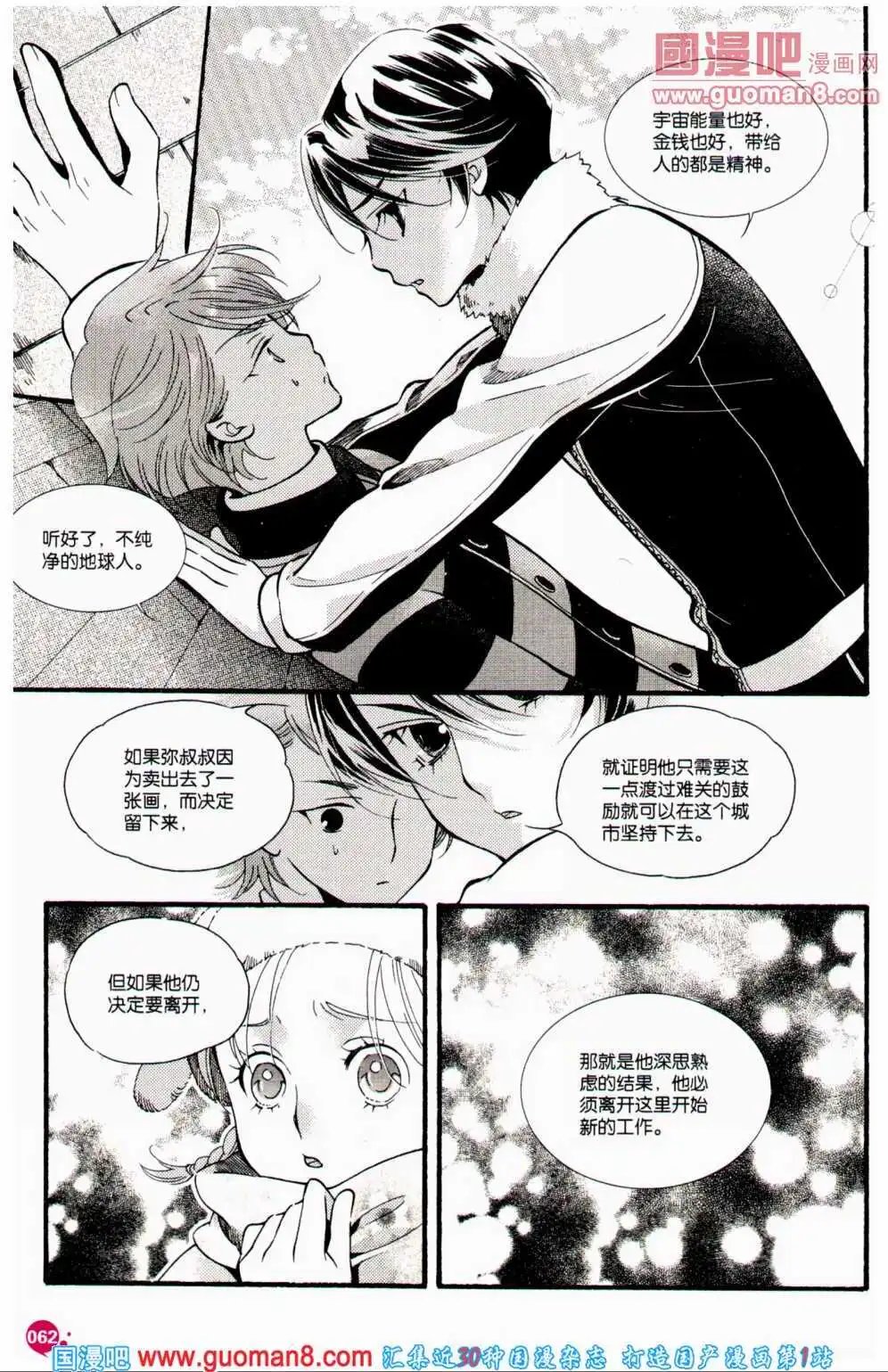 第359期 全本