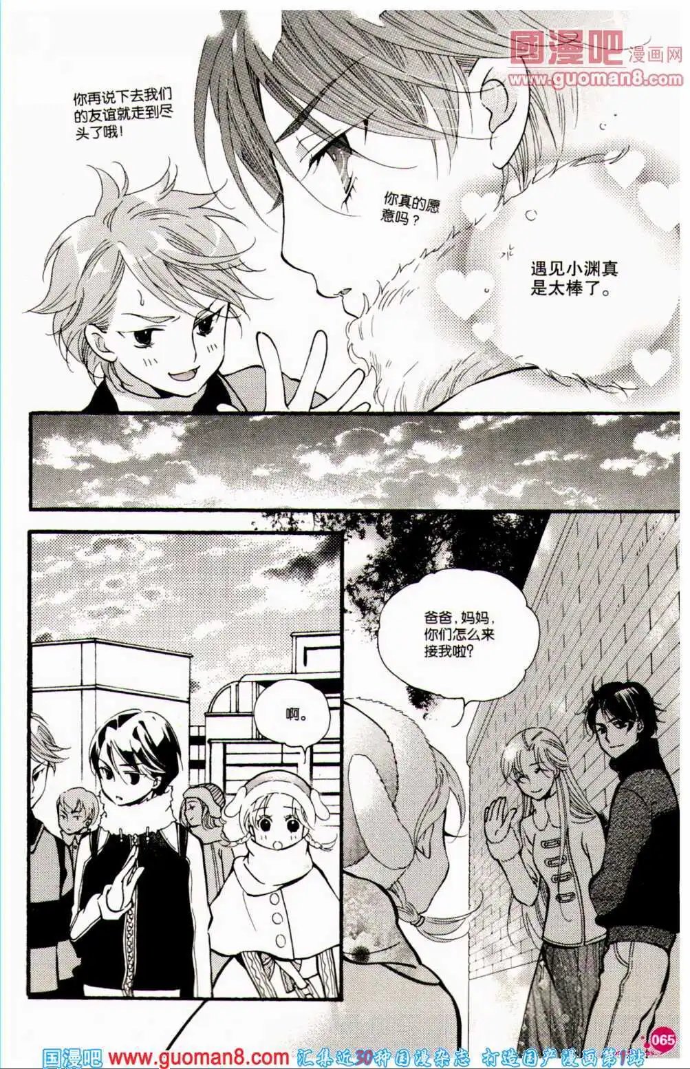 第359期 全本