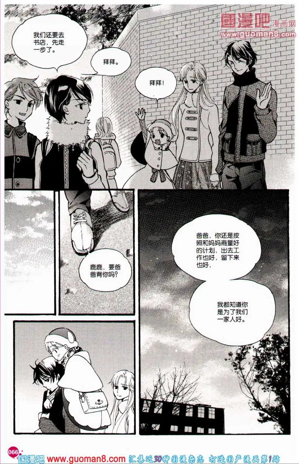 第359期 全本