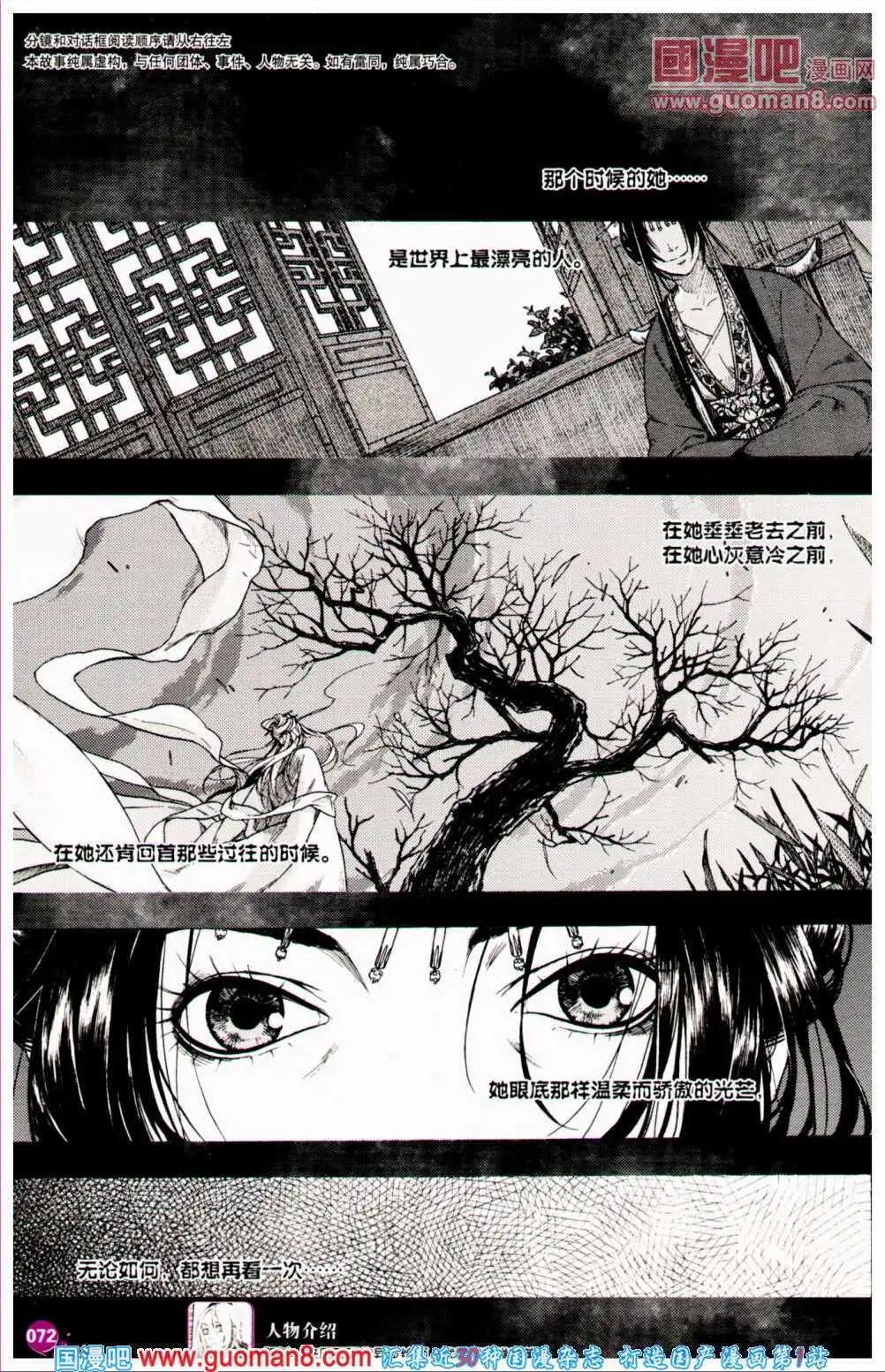 第359期 全本