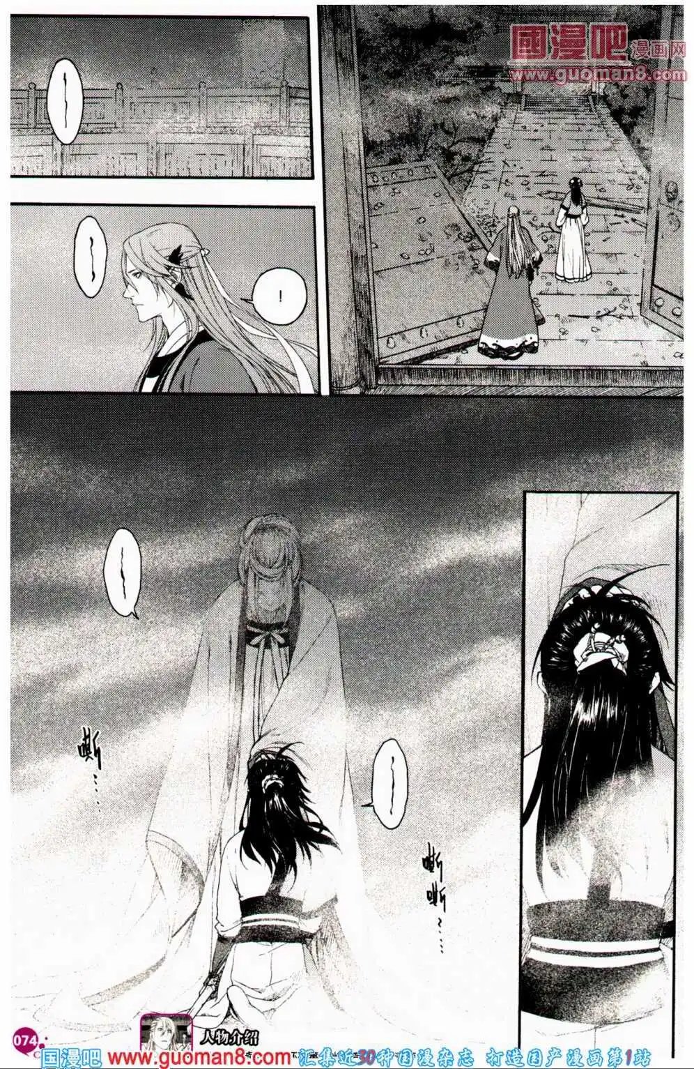 第359期 全本