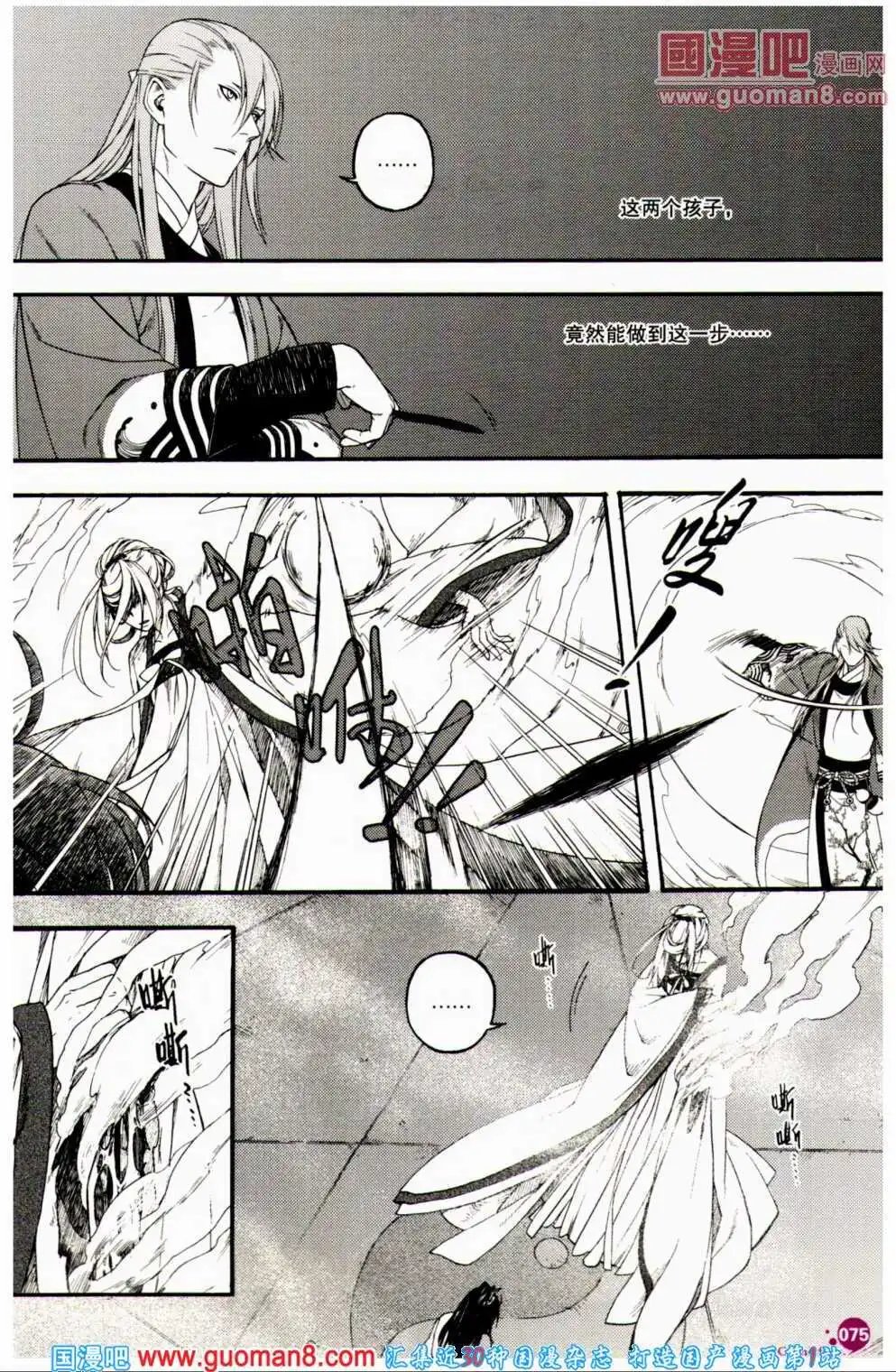 第359期 全本