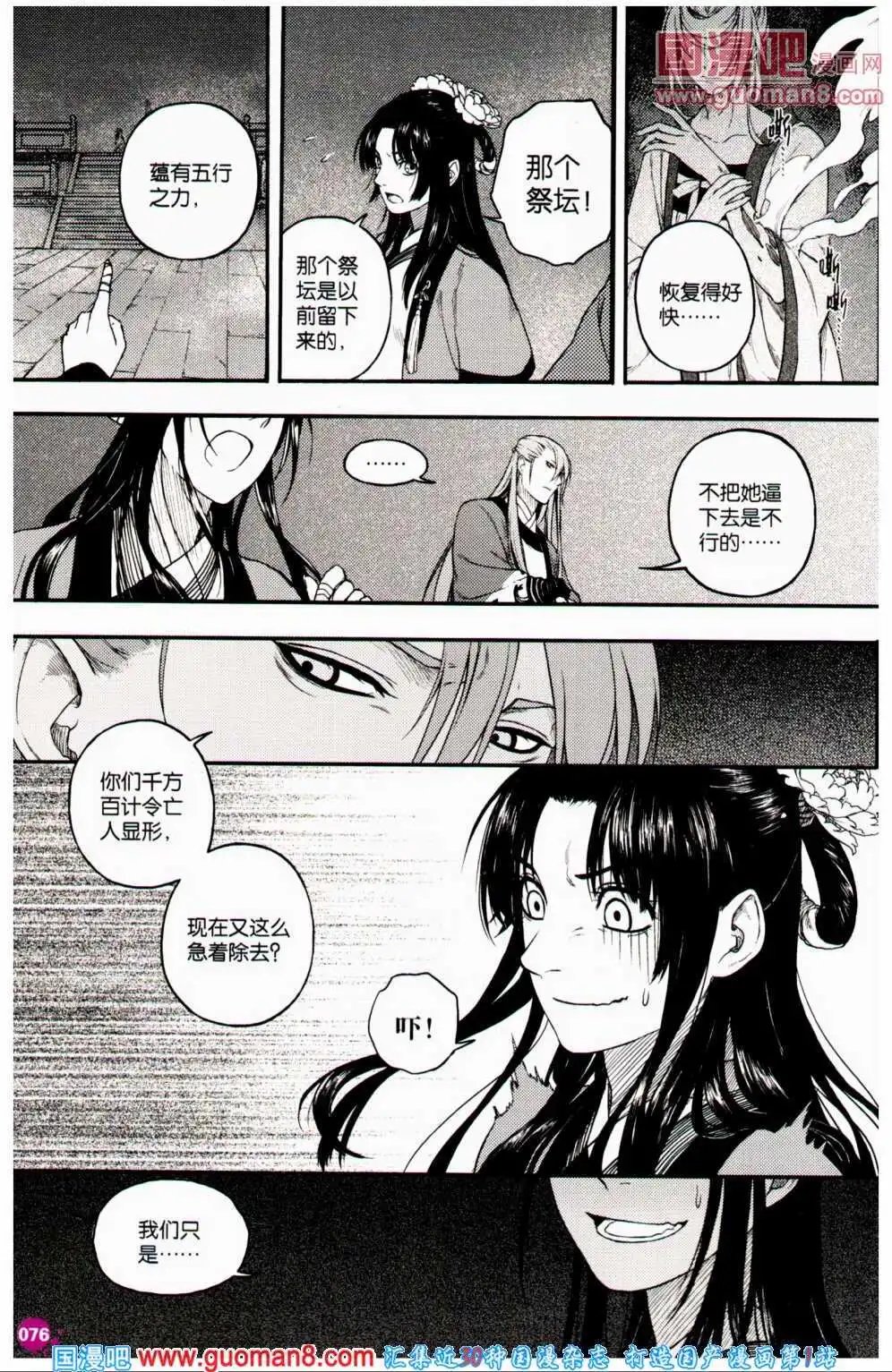 第359期 全本