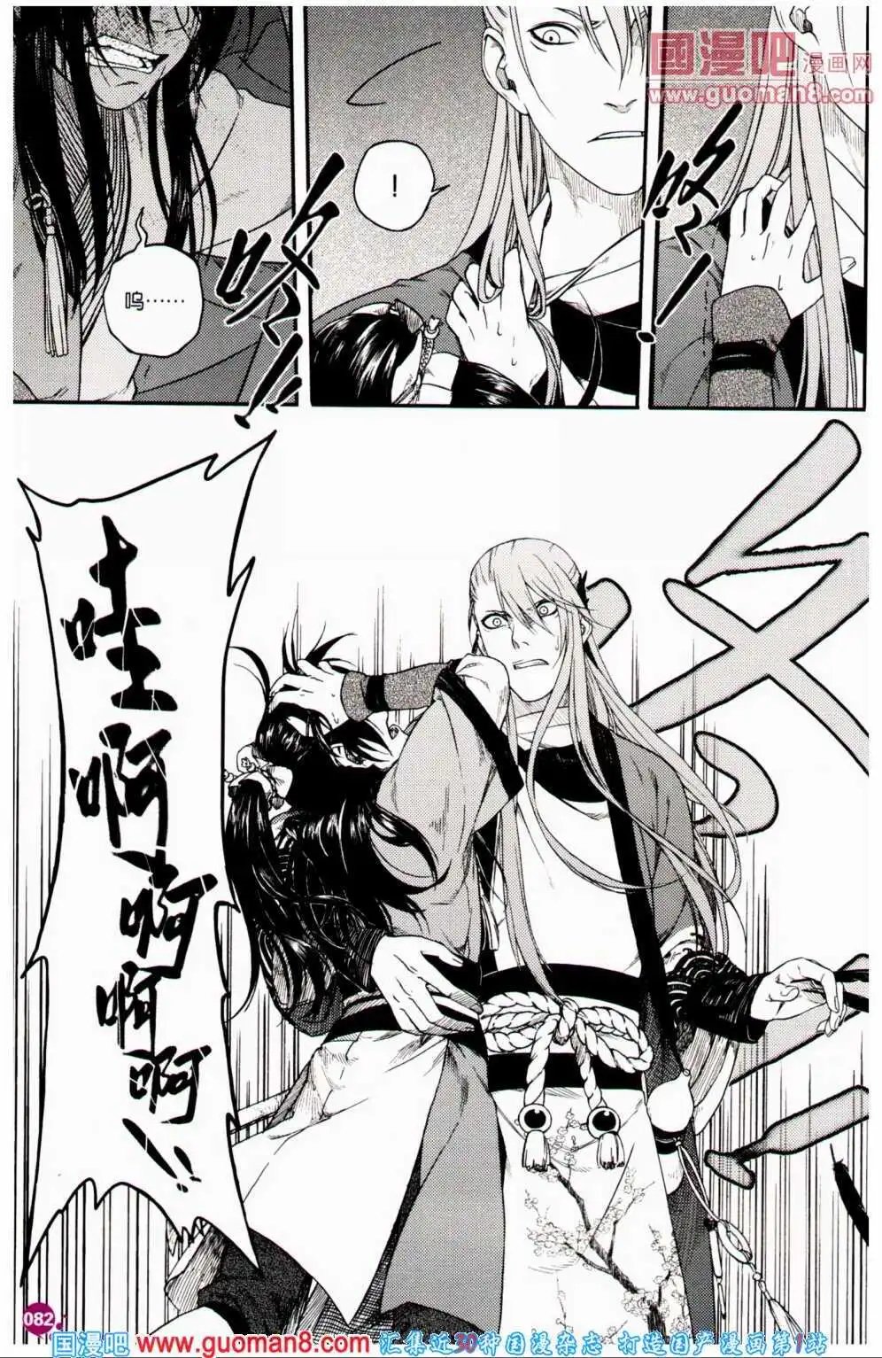 第359期 全本