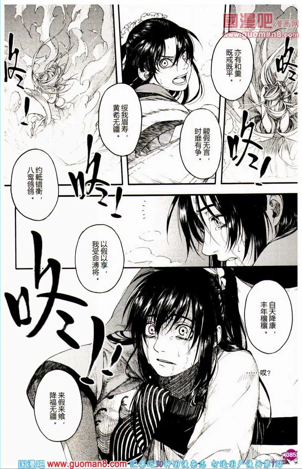 第359期 全本