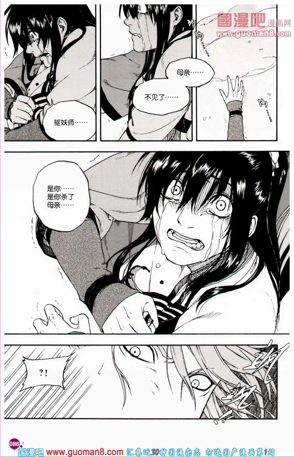 第359期 全本