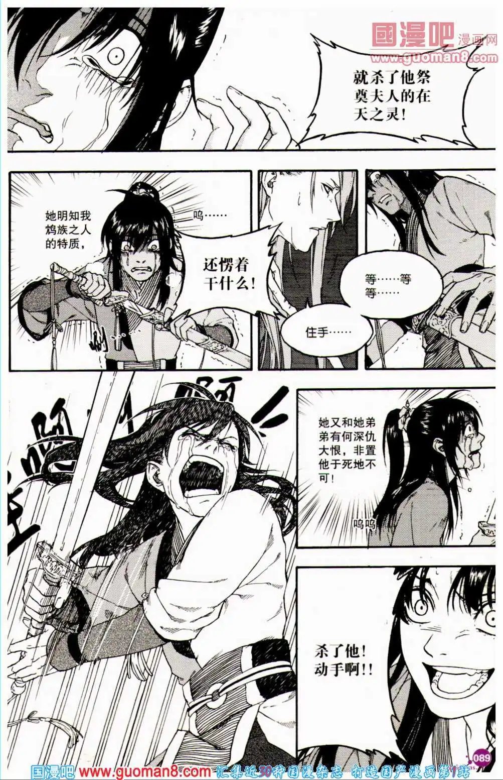 第359期 全本