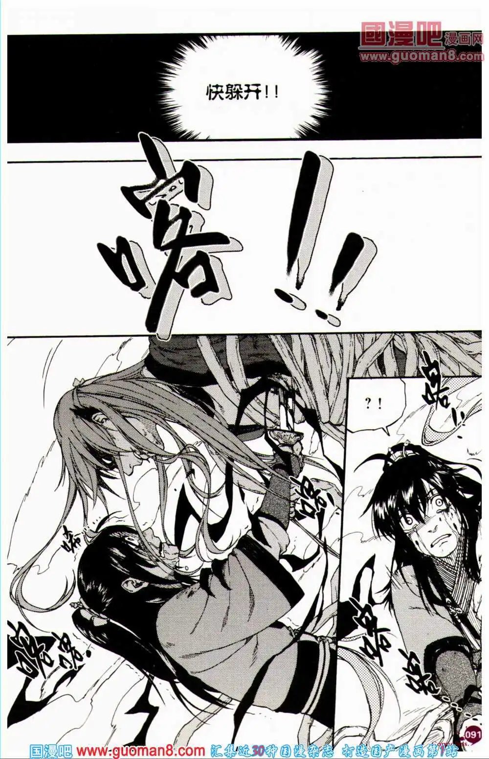 第359期 全本