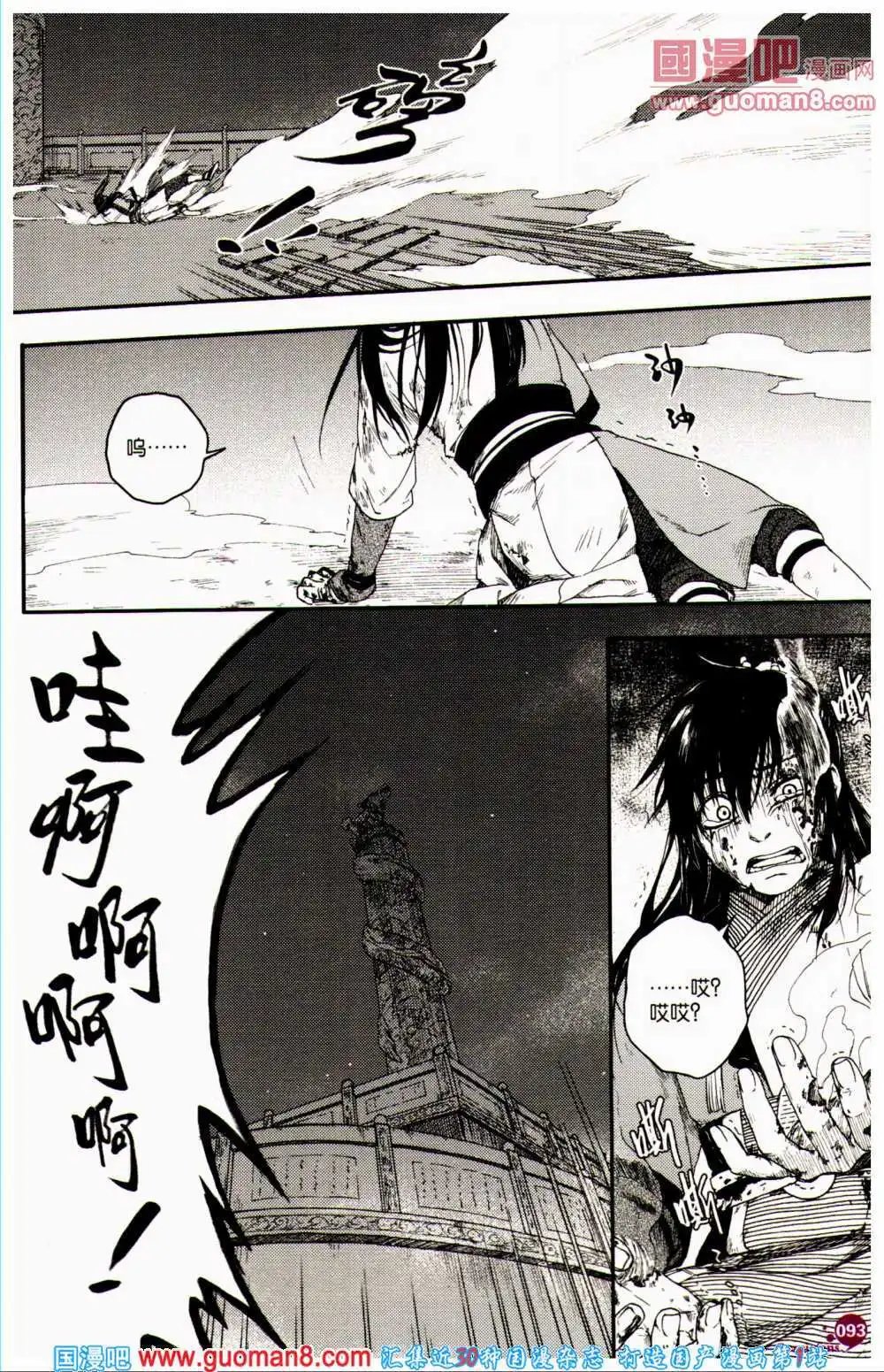 第359期 全本