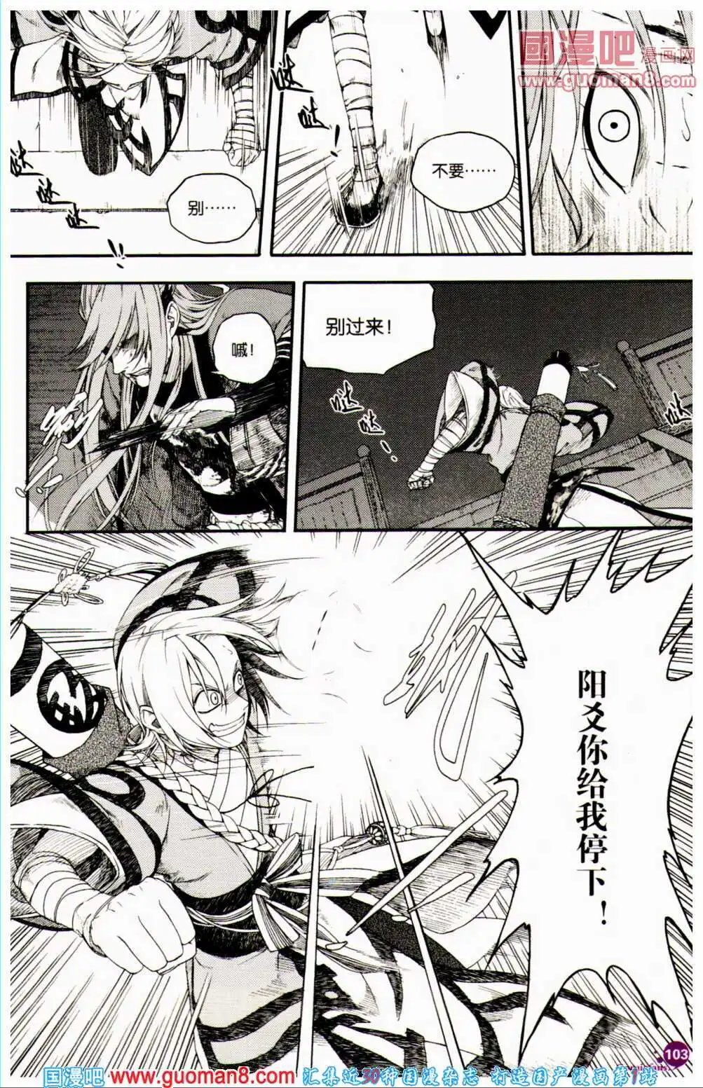 第359期 全本