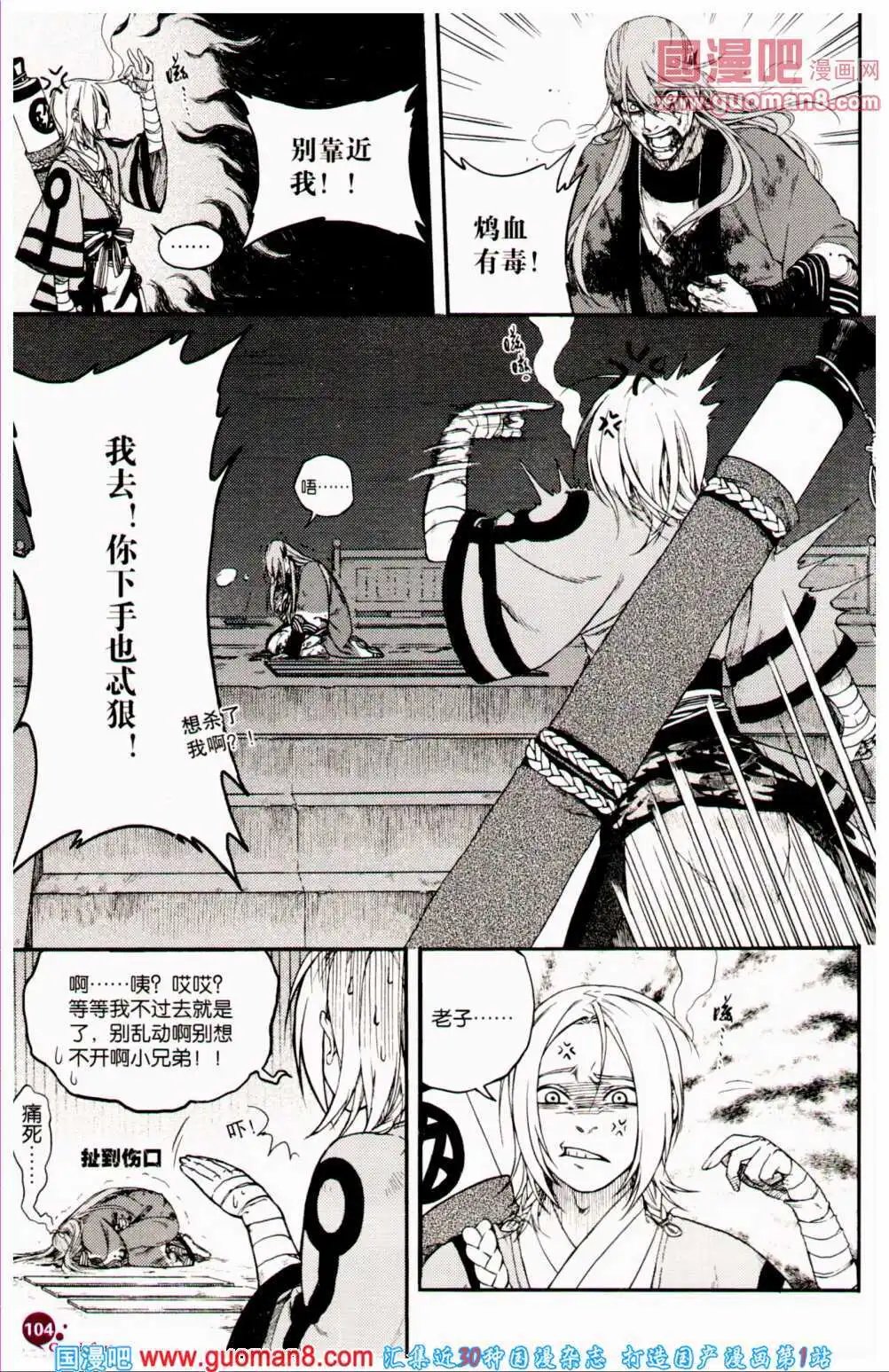 第359期 全本