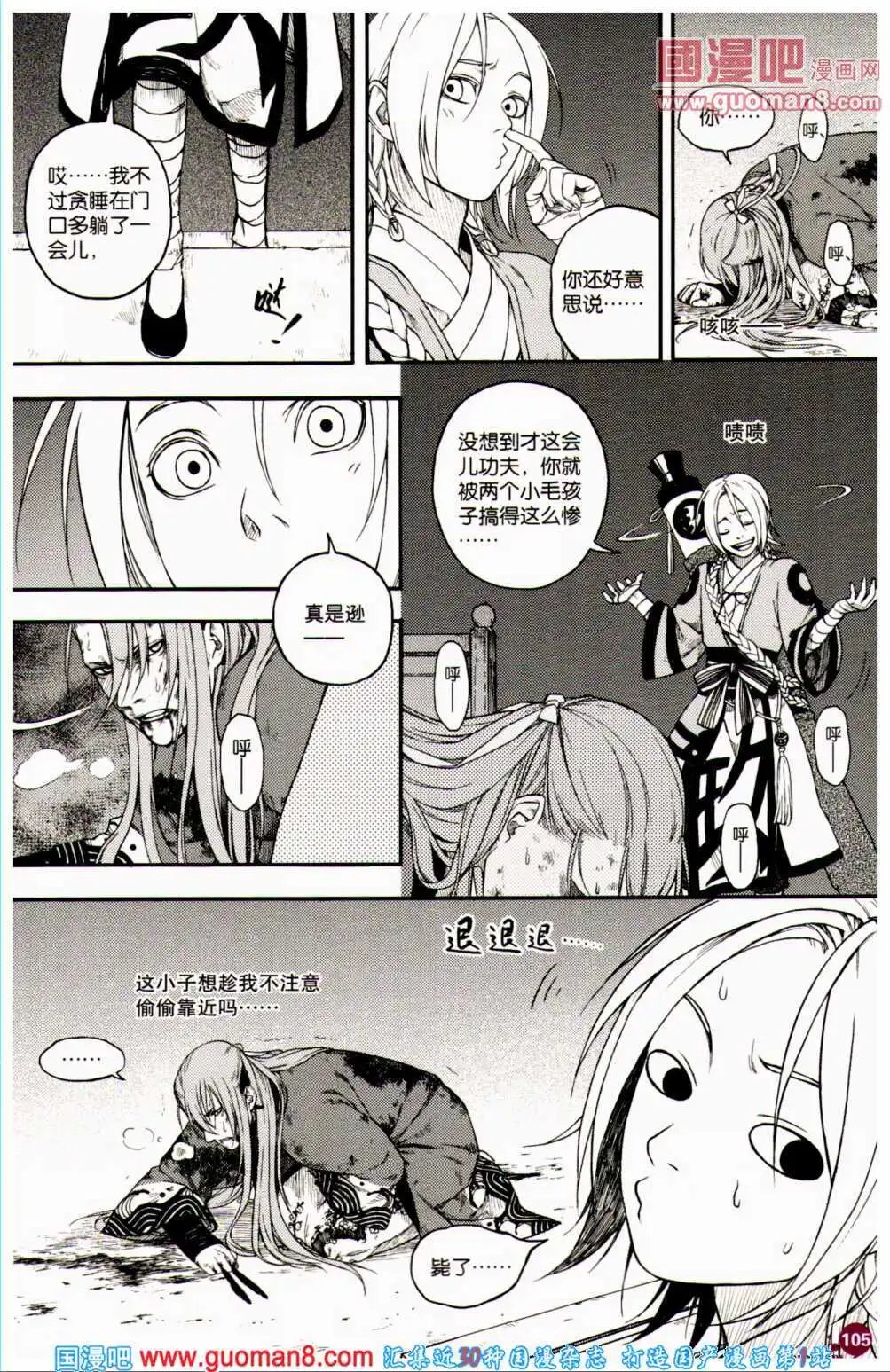 第359期 全本