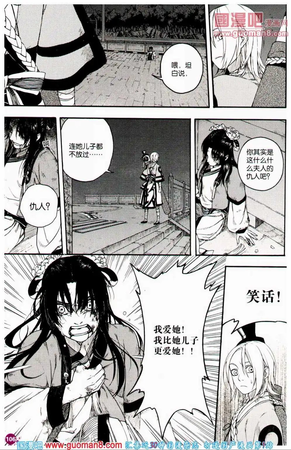 第359期 全本