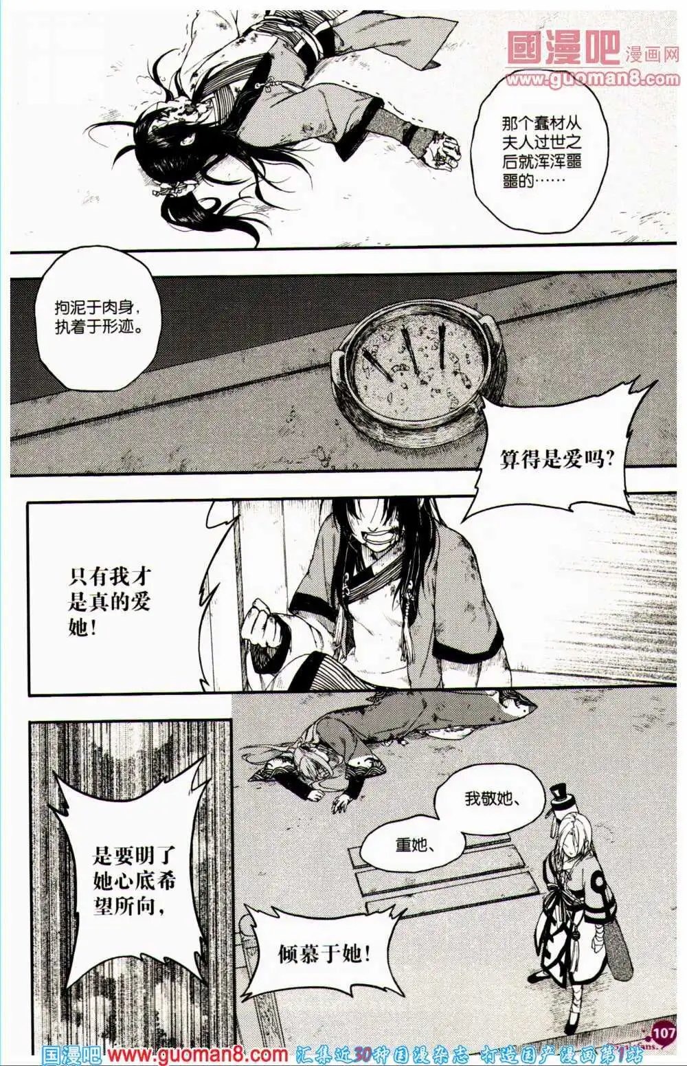 第359期 全本