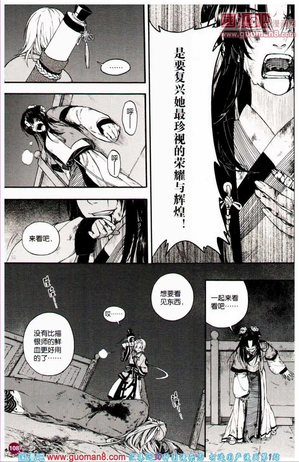 第359期 全本