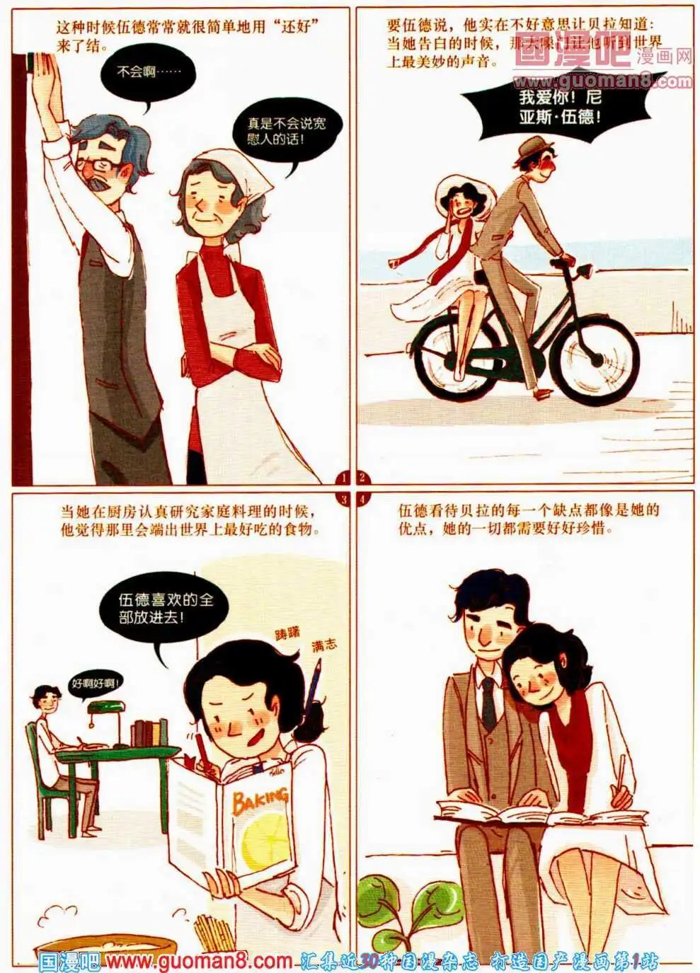 第359期 全本