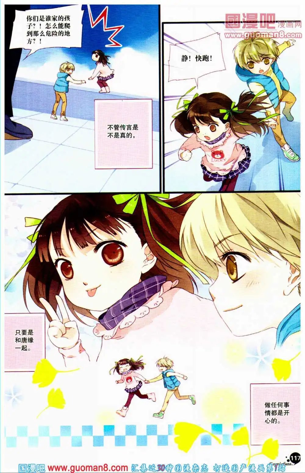 第359期 全本