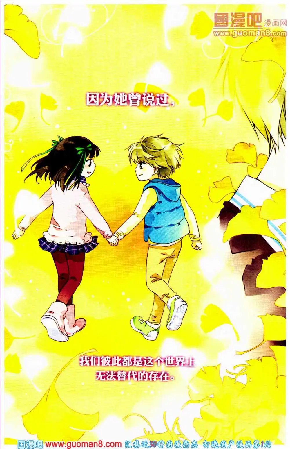 第359期 全本