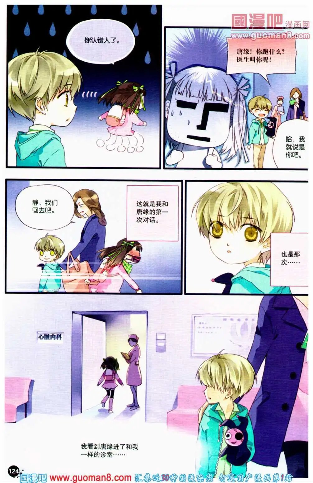 第359期 全本
