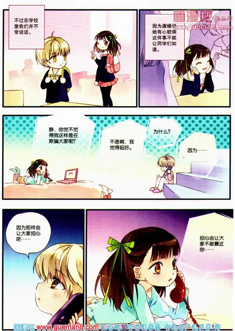 第359期 全本