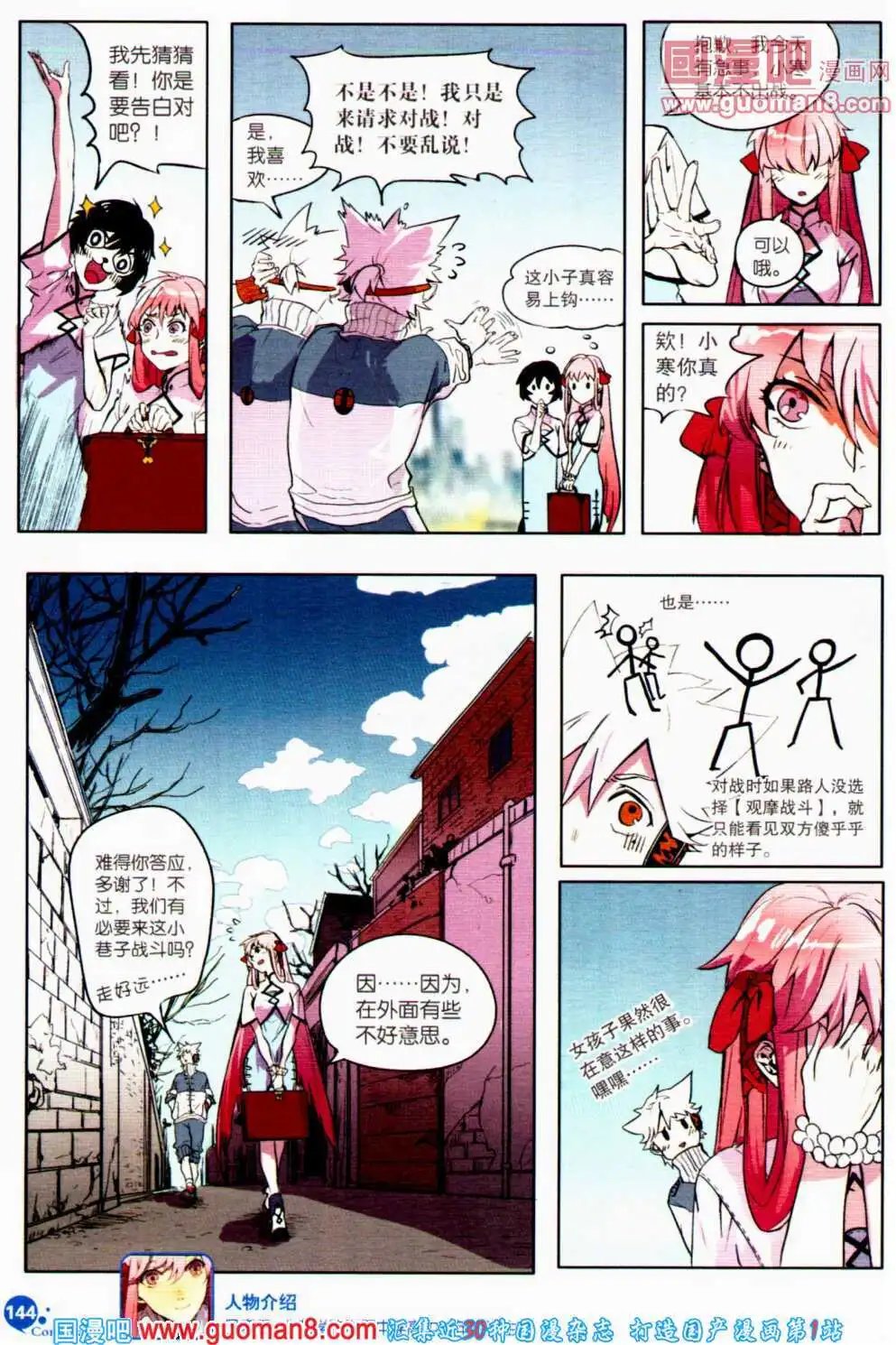 第359期 全本