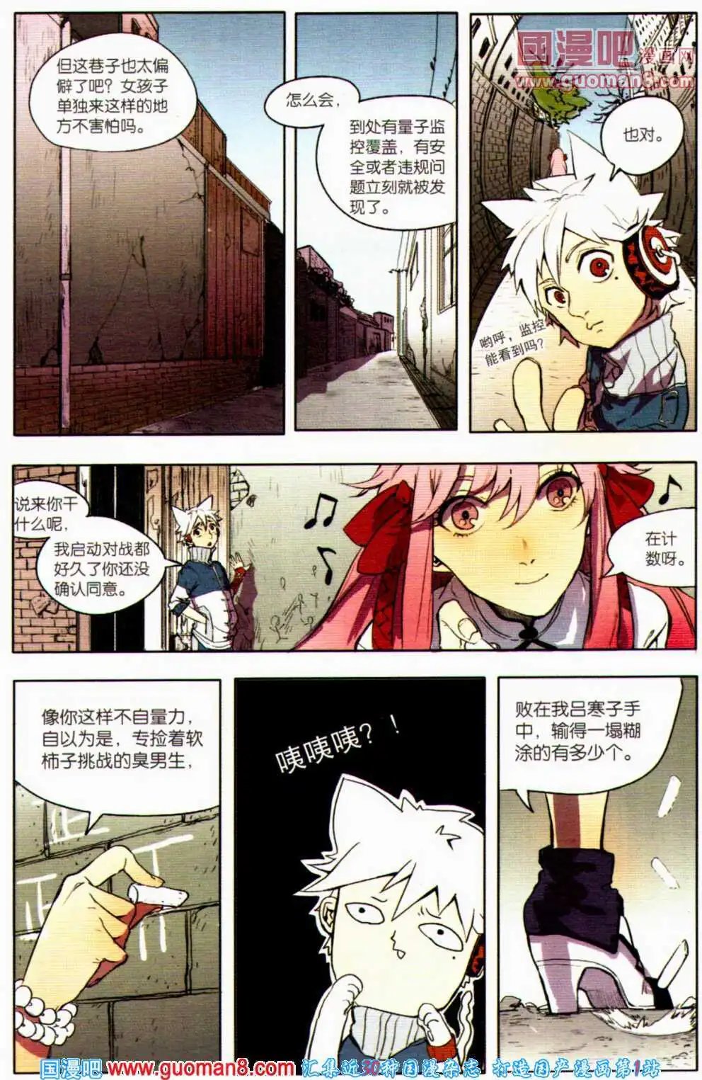 第359期 全本