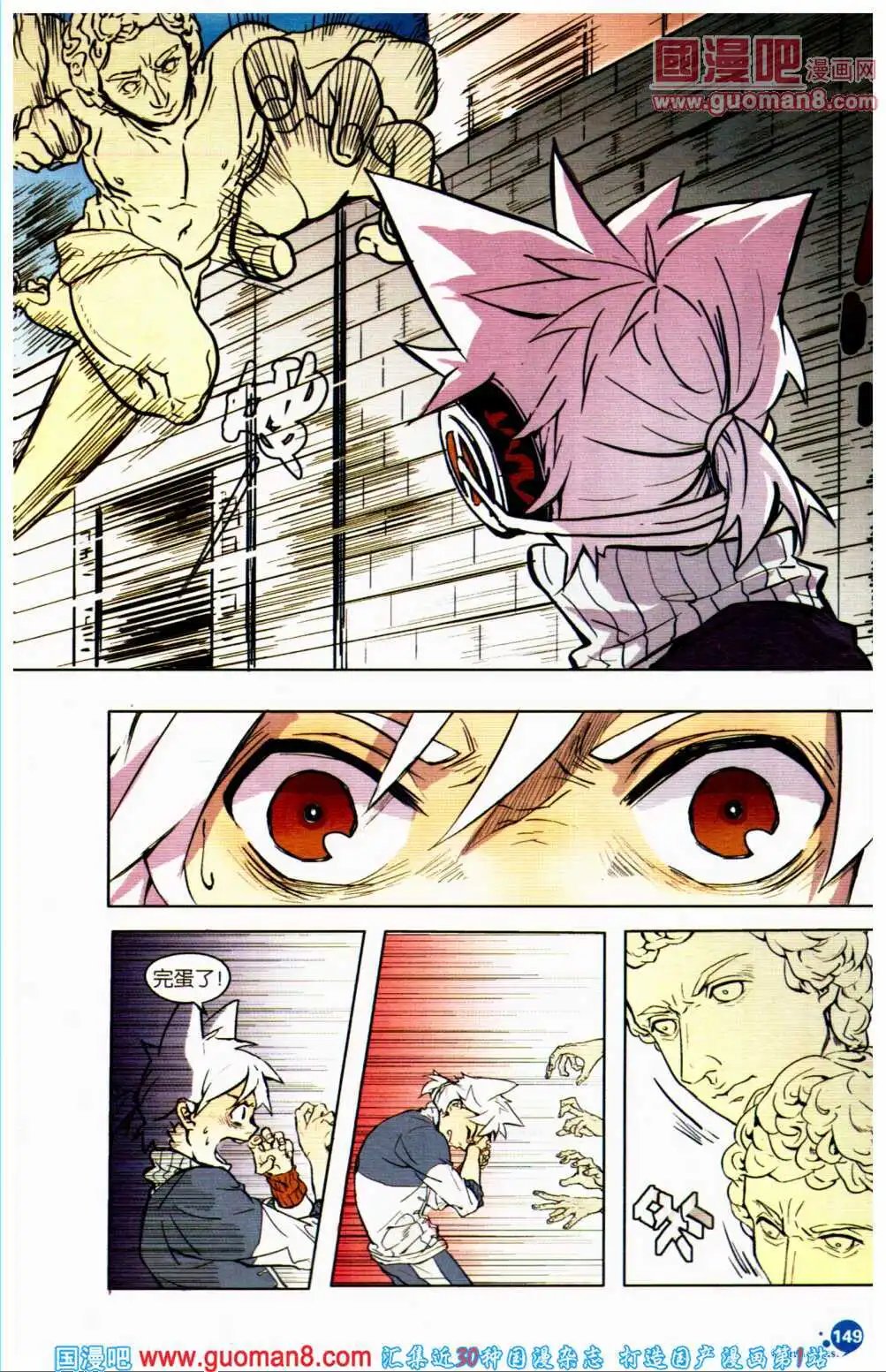第359期 全本