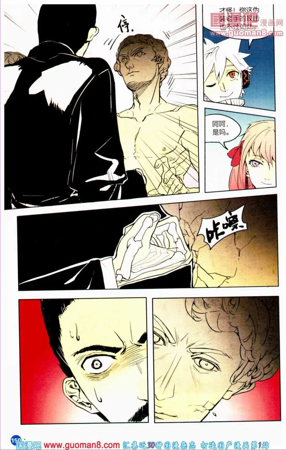 第359期 全本