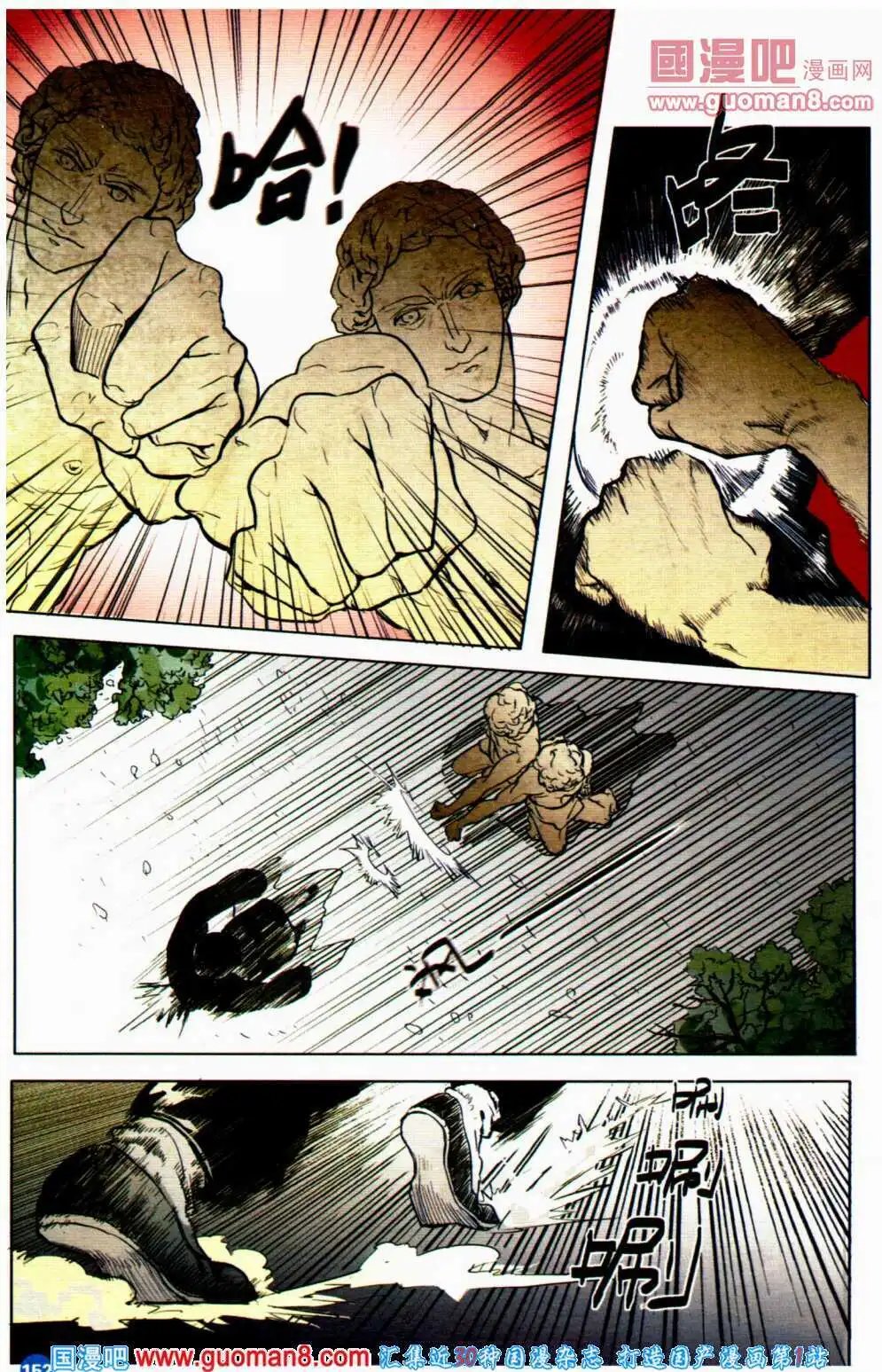 第359期 全本